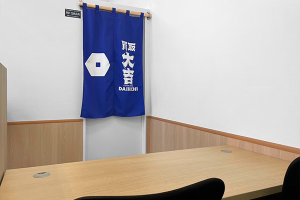 店舗画像