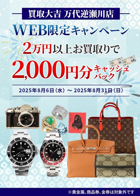 お知らせの画像