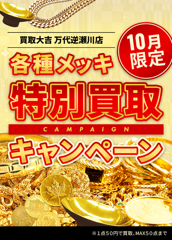 お知らせの画像