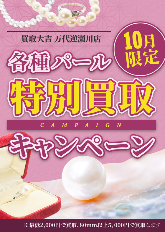 お知らせの画像